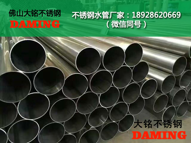 六盤水草莓视频污在线观看免费水管廠家