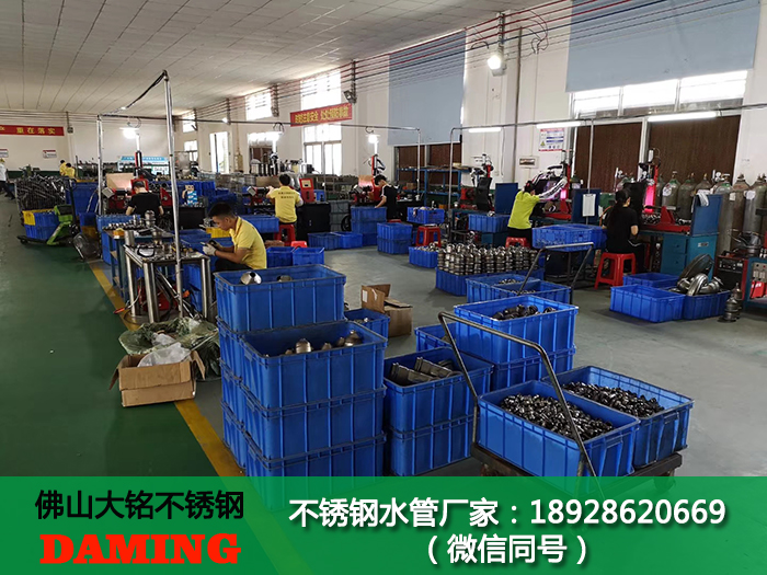 呼和浩特草莓视频污在线观看免费水管廠家