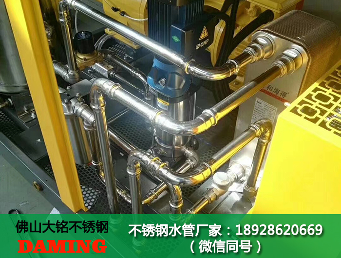 東莞草莓视频污在线观看免费水管廠家